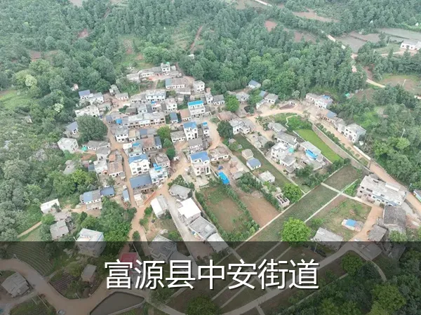 富源县中安街道