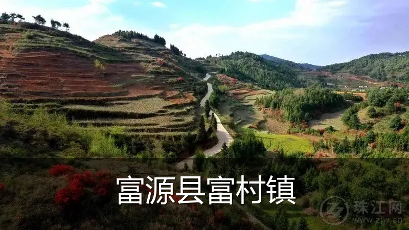 富源县富村镇